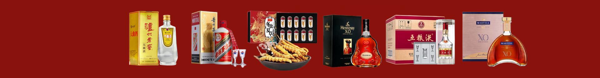 延寿县德才烟酒经营部