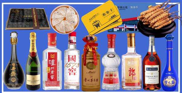 延寿县德才烟酒经营部