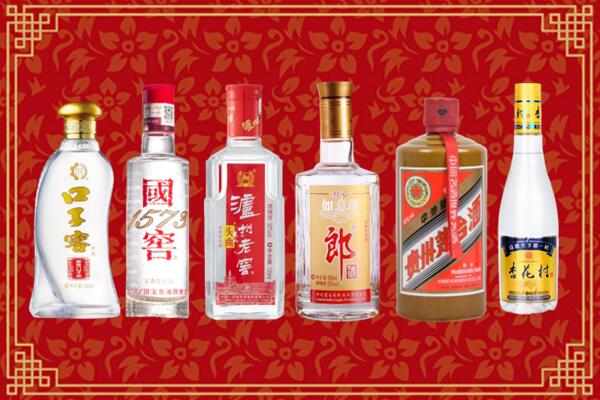延寿县回收名酒