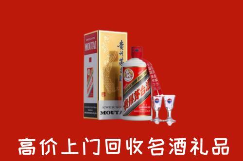 延寿县高价回收茅台酒