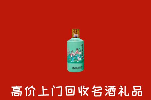延寿县回收24节气茅台酒