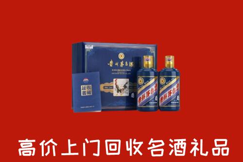 延寿县回收生肖茅台酒