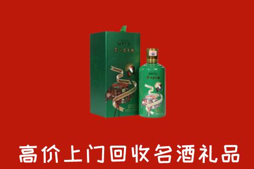 延寿县回收出口茅台酒