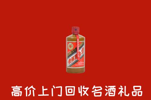 延寿县回收陈酿茅台酒